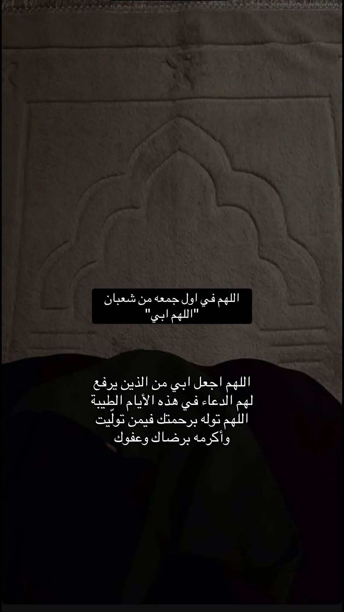 #فقيدي_أبي #رحمك_الله_يا_أبي_الغالي #واغفر_لابي #قران #اكسبلور #دعاء #قران_كريم #اكسبلور #صدقة_جارية #صدقة_جارية #تلاوة_خاشعة #رحمك_الله_يا_فقيدة_قلبي💔 #اكيسبلوررررررررر #الجمعه_الصلاة_على_النبي_سورة_الكهف🌱 #صدقه_جاريه_لجميع_اموات_المسلمين 