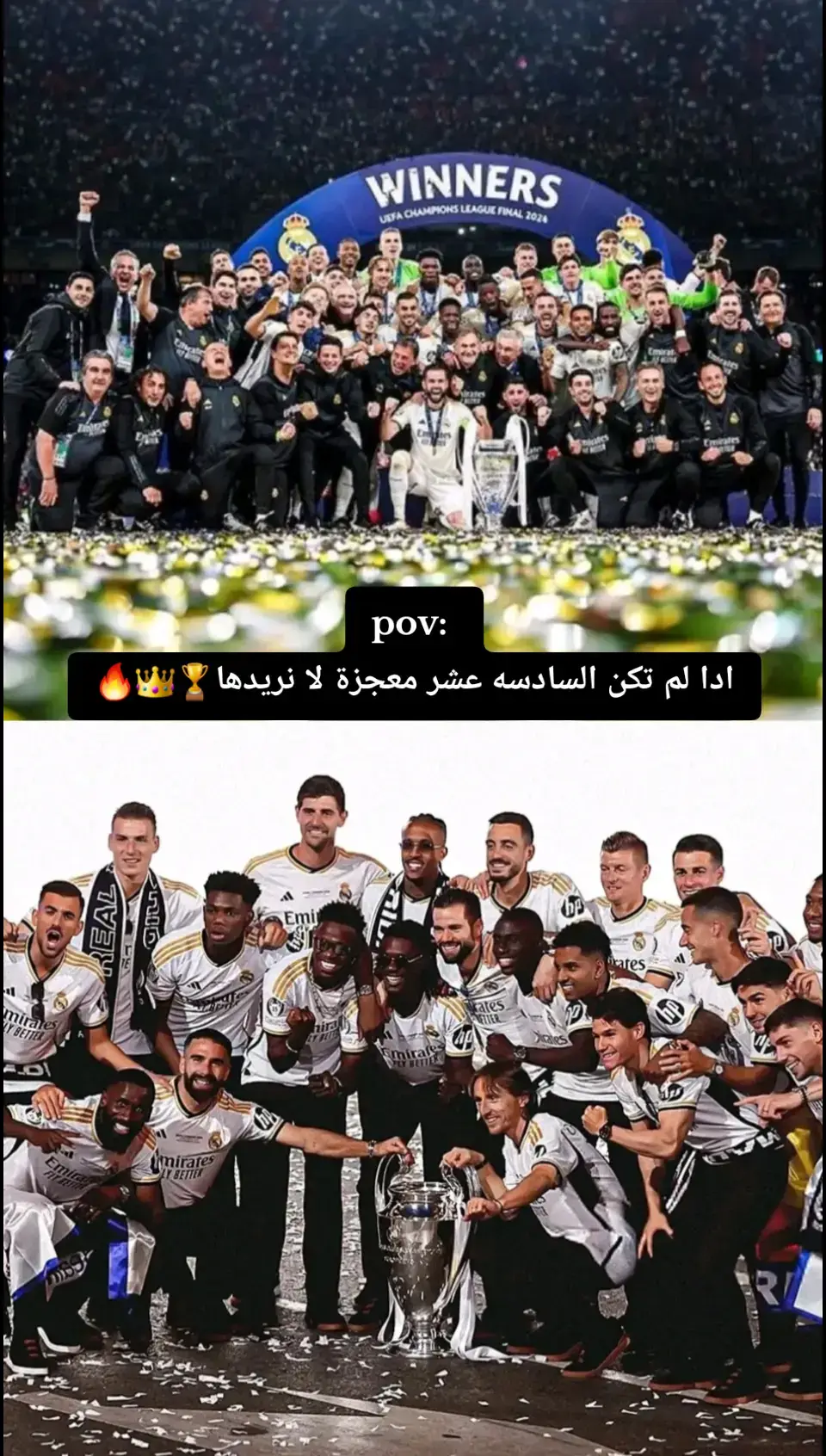 #ريال_مدريد_عشق_لا_ينتهي #هلا_مدريد_دائما_وابدا👑❤ #ريال_ملك_اوروبا🔥🔥 #halamadrid #realmadrid #CapCut #trend #expl #fyp #viralvideo #virall #explore #viral #trending 