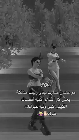 أي نعم 🙂✋🏻 #كردية #ببجي_موبايل_pubg🔥  #الشعب_الصيني_ماله_حل😂✌️ #دح_دح💃🏻📿 #مواهب_ببجي_موبايل_العربية #explore  #explore #foryou #viral #fyp #foryoupage 