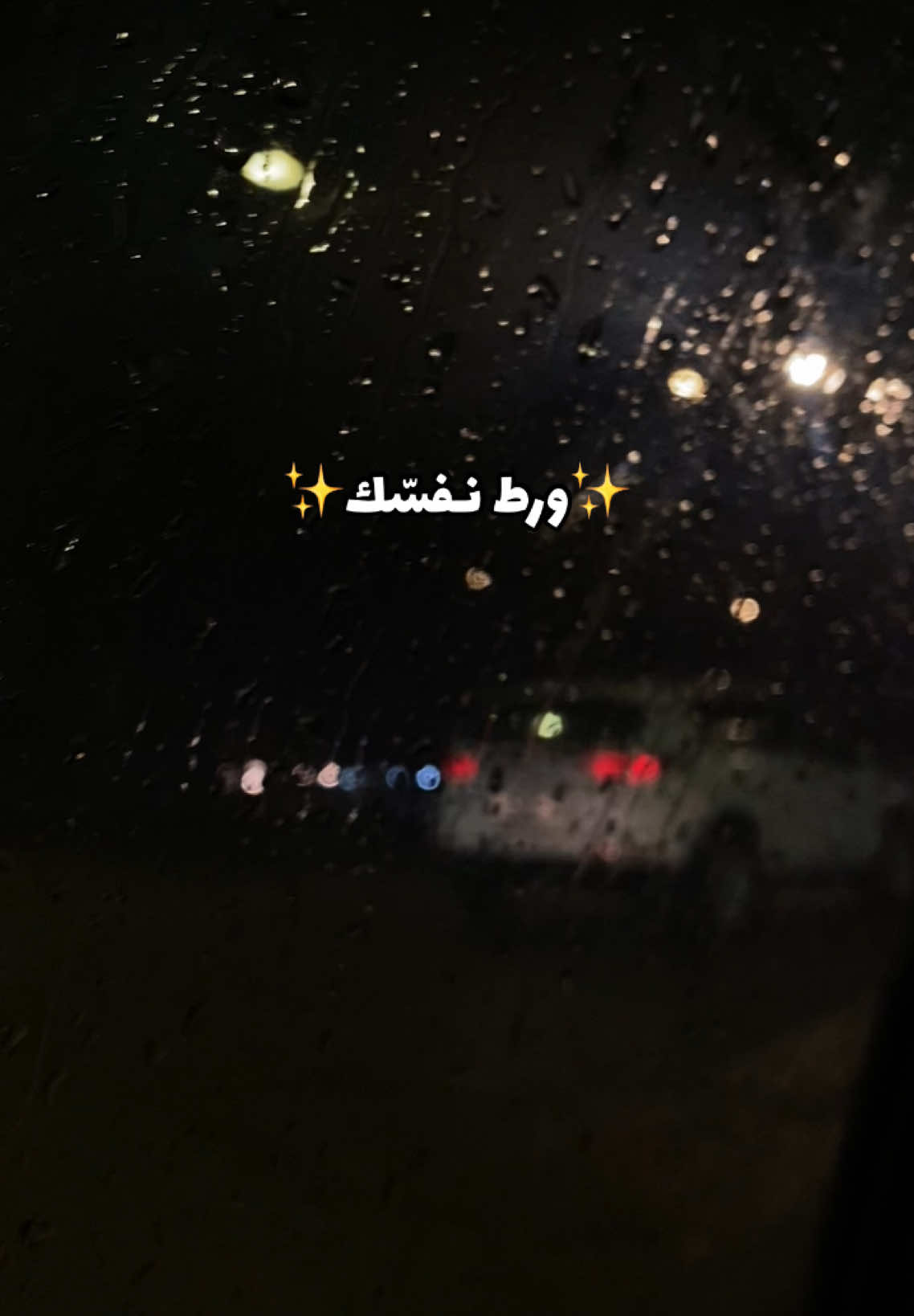 احنا ناس تحب المجازفه وتجربه كلشي وعدنا ام متخلي شي بنفسنا وتخلينا نجازف ونواجه مخاوفنا ✨الحل بكلمتين