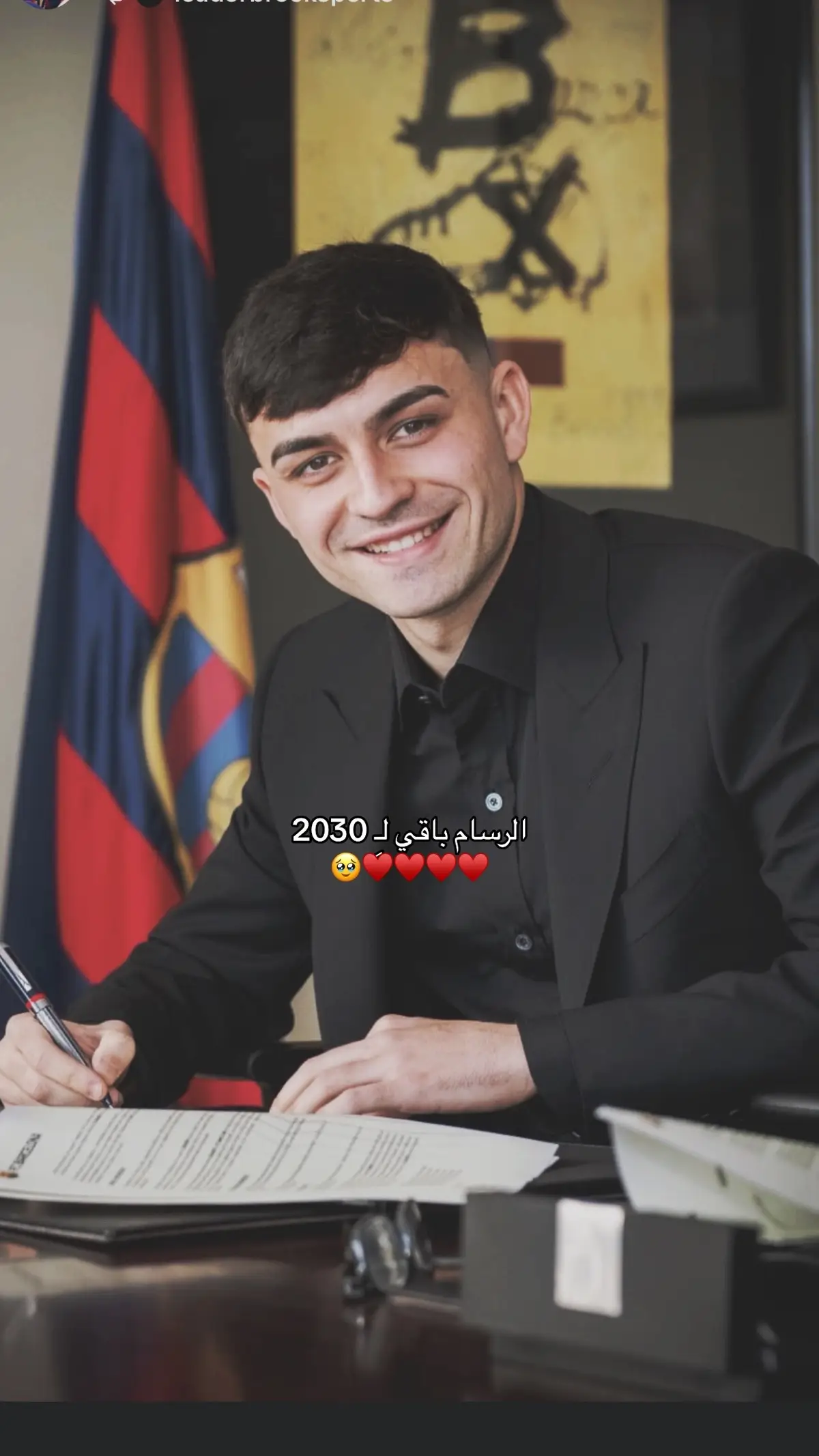 مفروض مدى الحياة ايش 2030؟😢♥️♥️#fcbarcelona #Barcelona #بيدري 