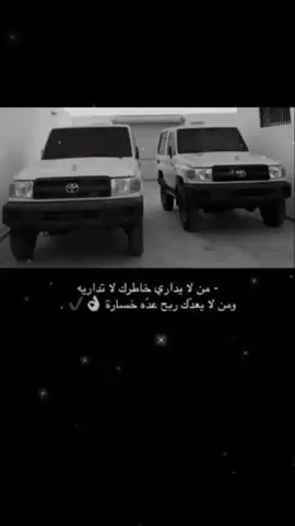 اقراها الف مره✔️🤞🏽. #اكسبلور #عبارات #تبوك #طبرجل_القريات_تبوك #طبرجل #fyp #explore #تبوك_الريان #مقفصات #زقرت_تبوك #ربع_بوليسي_نصب_تبوك_حايل_حقل #b_111 #tabuk 