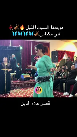 @abdelaziz ahouzar @houda @مــريم🌸🫀 @ليلى ليلي @atlasimazighen @💙💛💚Moyen♓️Atlas💙💛💚 #maroc🇲🇦 #2025 #الجديد #tik_tok #tranding #explore 