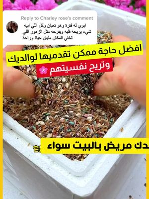 المنتوج لي الكل يبحث عنه بس الكميات صارت محدودة