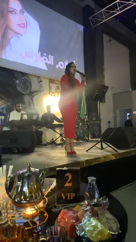 الفنانة احلام الفارس . رام لاونج#تبوك 