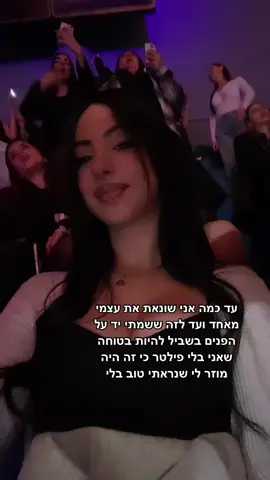 איזה עצוב זה די 😭#foryou 