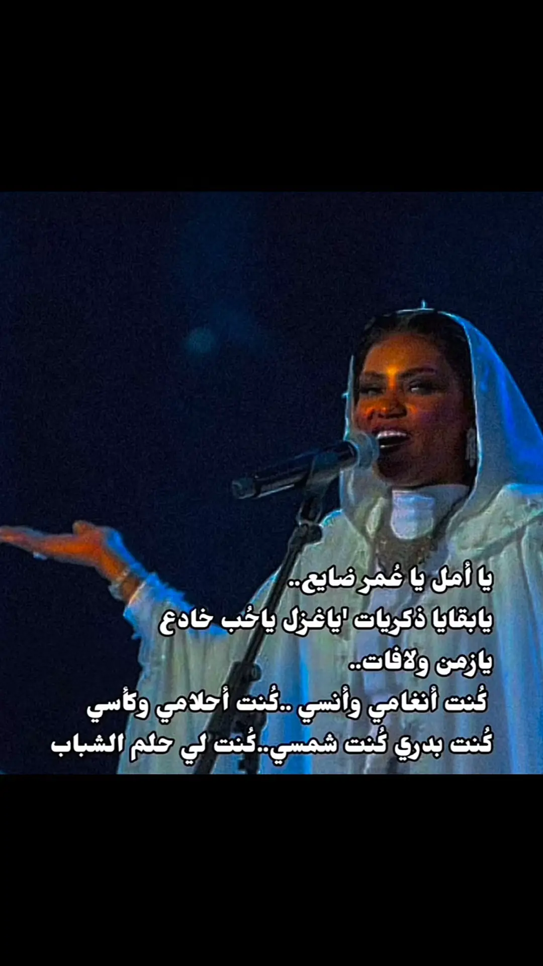 #رحاب -الشمراني#اكسبلور #fyp #explore #viral #foryou 