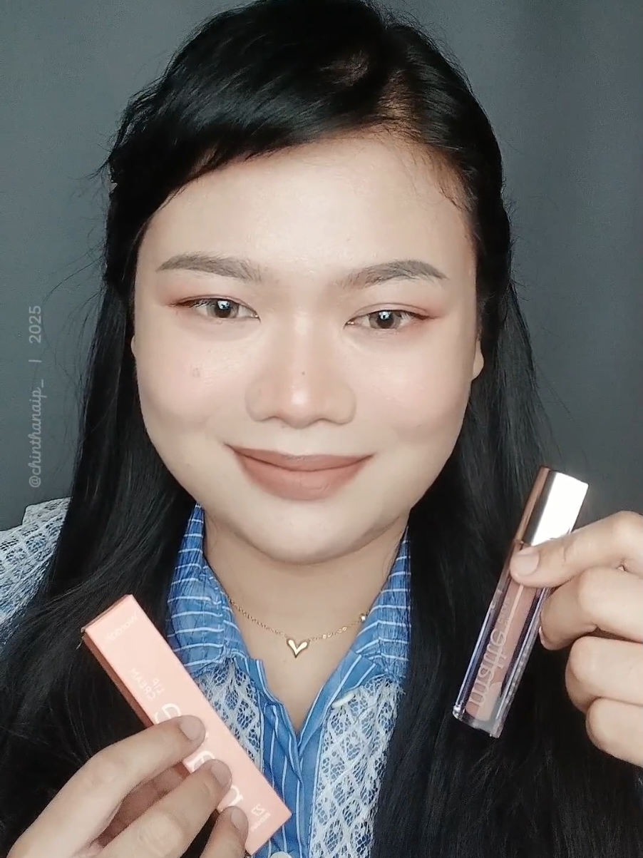 Kalian cari lip matte yg awet? Coba deh pakai Wardah Matte Lip Cream 🥰 @Wardah Beauty Official  #WardahGlassversary #Glasting #WardahGlasting #Wardah #BestBuy2024 #lipvinyl #LipCream #OmbreLips #Makeupviral #RekomendasiMakeup 