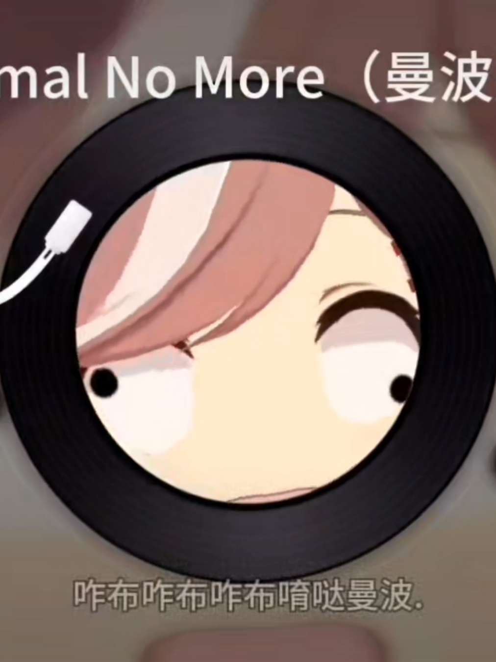 Mambo No More 🤣🤣 #mambo #duridamdamduridamdamdam #hachibi #f #fyp #animeedit #anime #umu #xh #xuhuong #s #l #i #p #h #o #n #g 