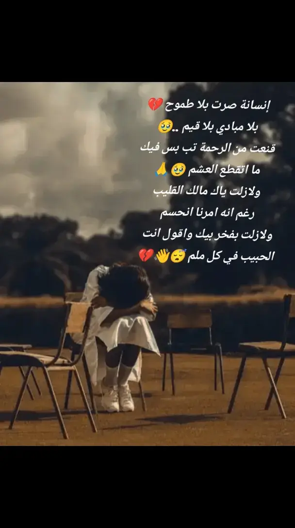 #عبدالقيوم_الشريف_غيمة  #سودان #السودان  #سودانيز_تيك_توك  #اغاني_سودانية  #Sudan #sudanese_tiktok  #sudanese_songs #fyp 