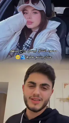 #CapCut #بيسان_اسماعيل  @بيسان اسماعيل - Bessan Ismail  @محمود ماهر  #تصميم_فيديوهات🎶🎤🎬  #مالي_خلق_احط_هاشتاقات 