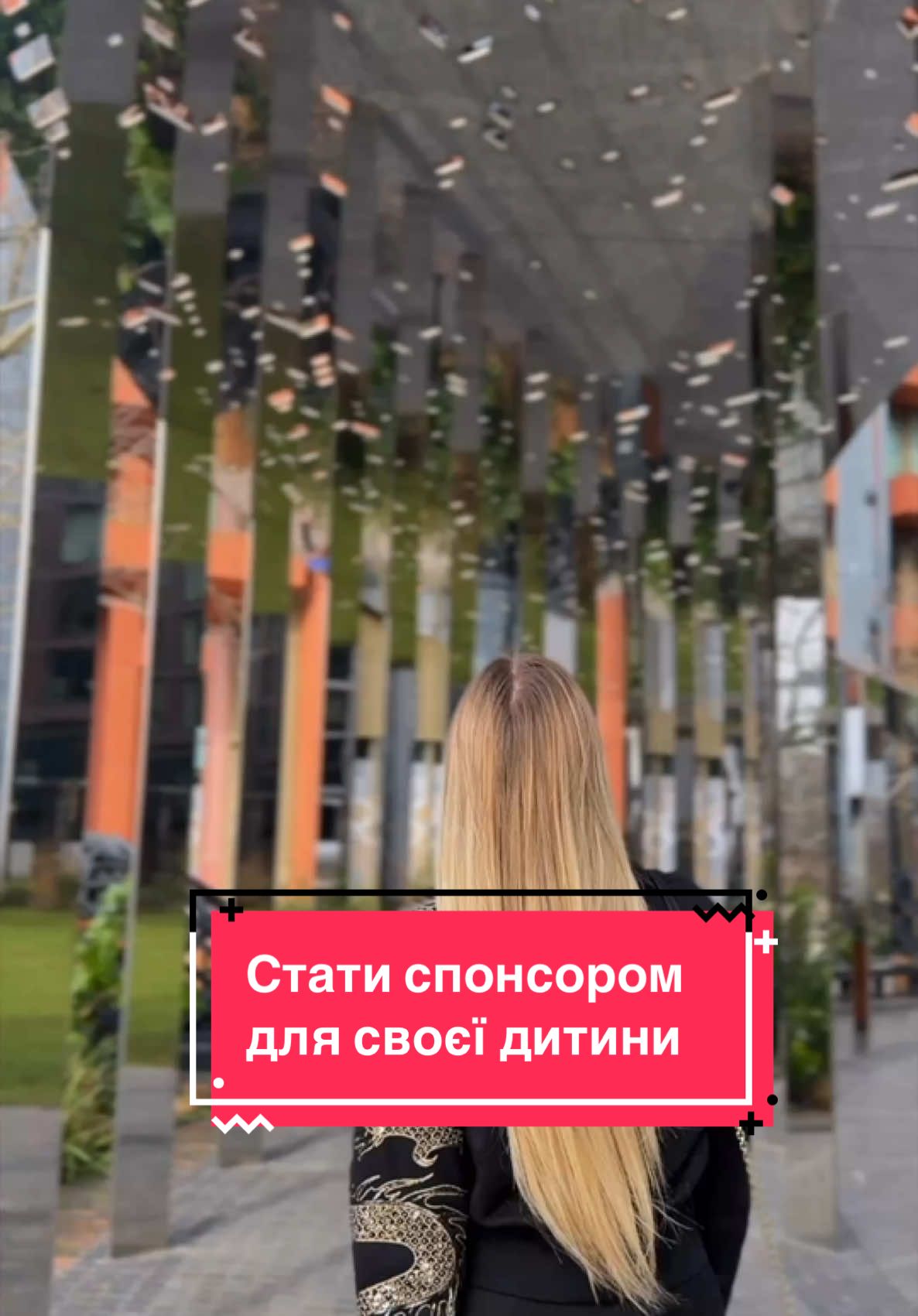 Тепер можна привощити дітей