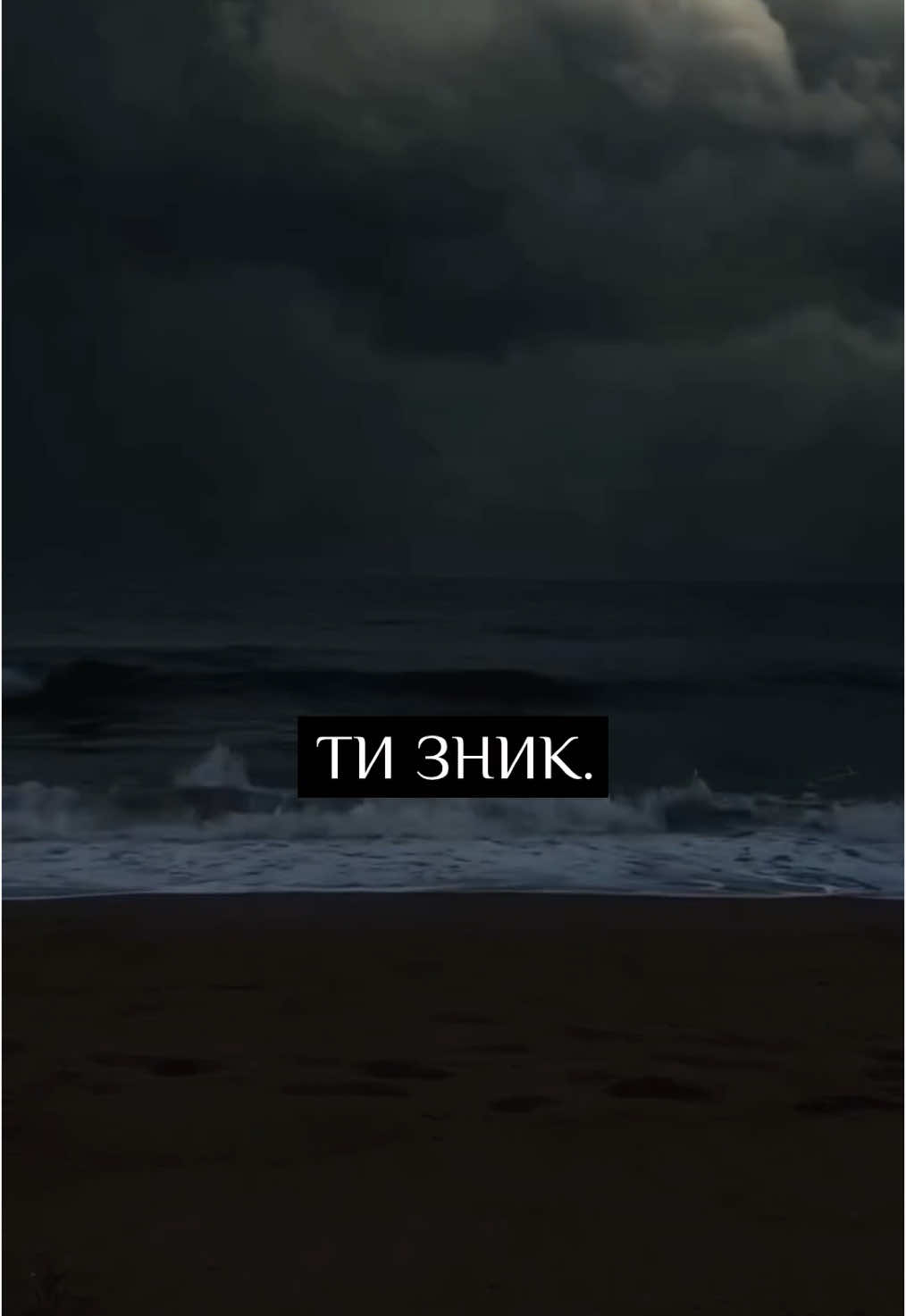 Час не лікує, коли чекаєш новин про того, кого любиш💔 #рекомендации #рек #війна #безвістизниклий #зсу #нгу #війнавукраїні #збройнісилиукраїни #чекаємонатебе #хочуврек #повернітьполонених #полон #тро #чекаю #україна #зниклібезвісти #кохання  