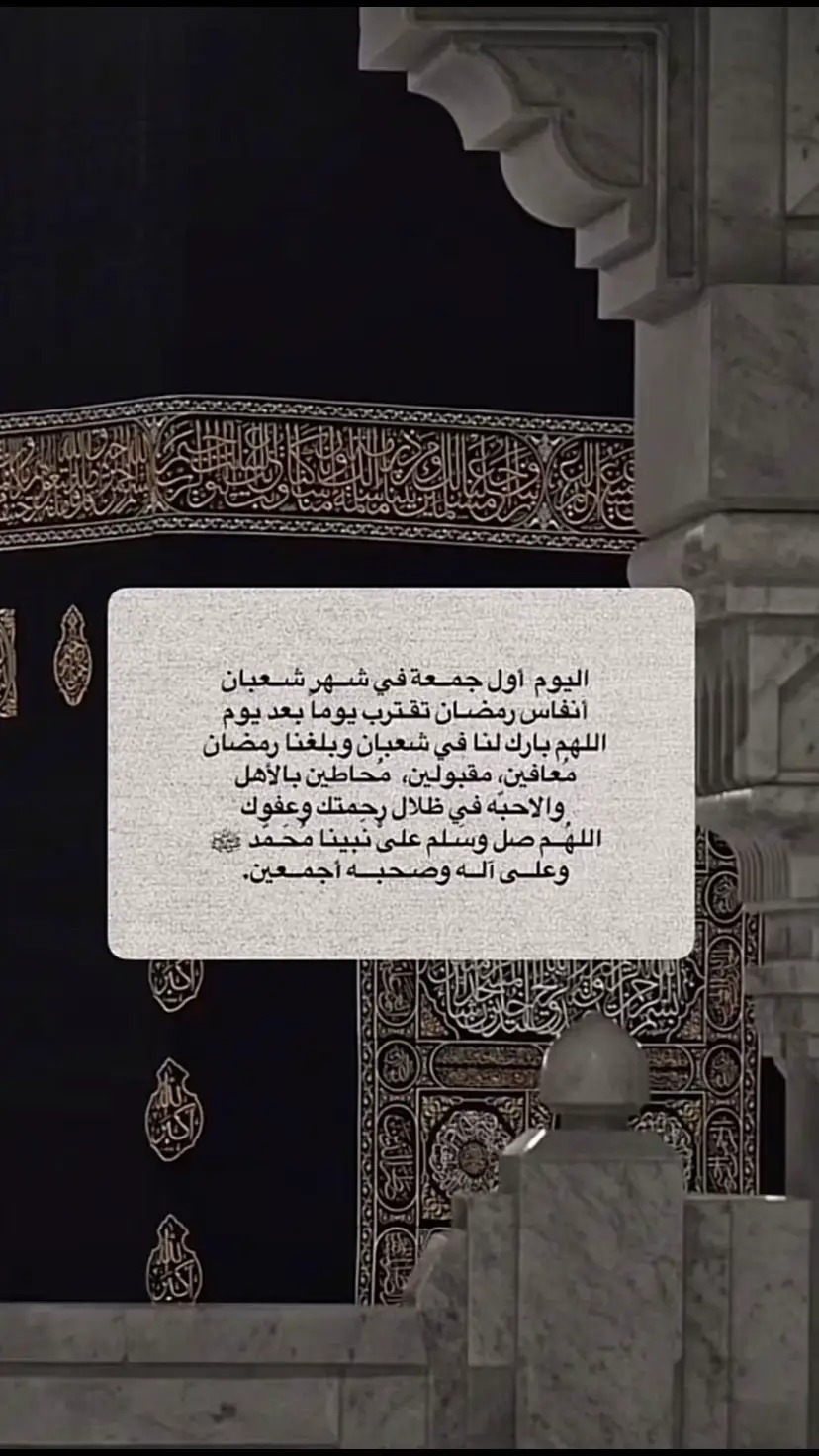 اللهم صلي وسلم على نبينا محمد .🥀🤍#قران #اكتب_شيء_تؤجر_عليه🌿🕊 #اجر_لي_ولكم #fyyyyyyyyyyyyyyyy 