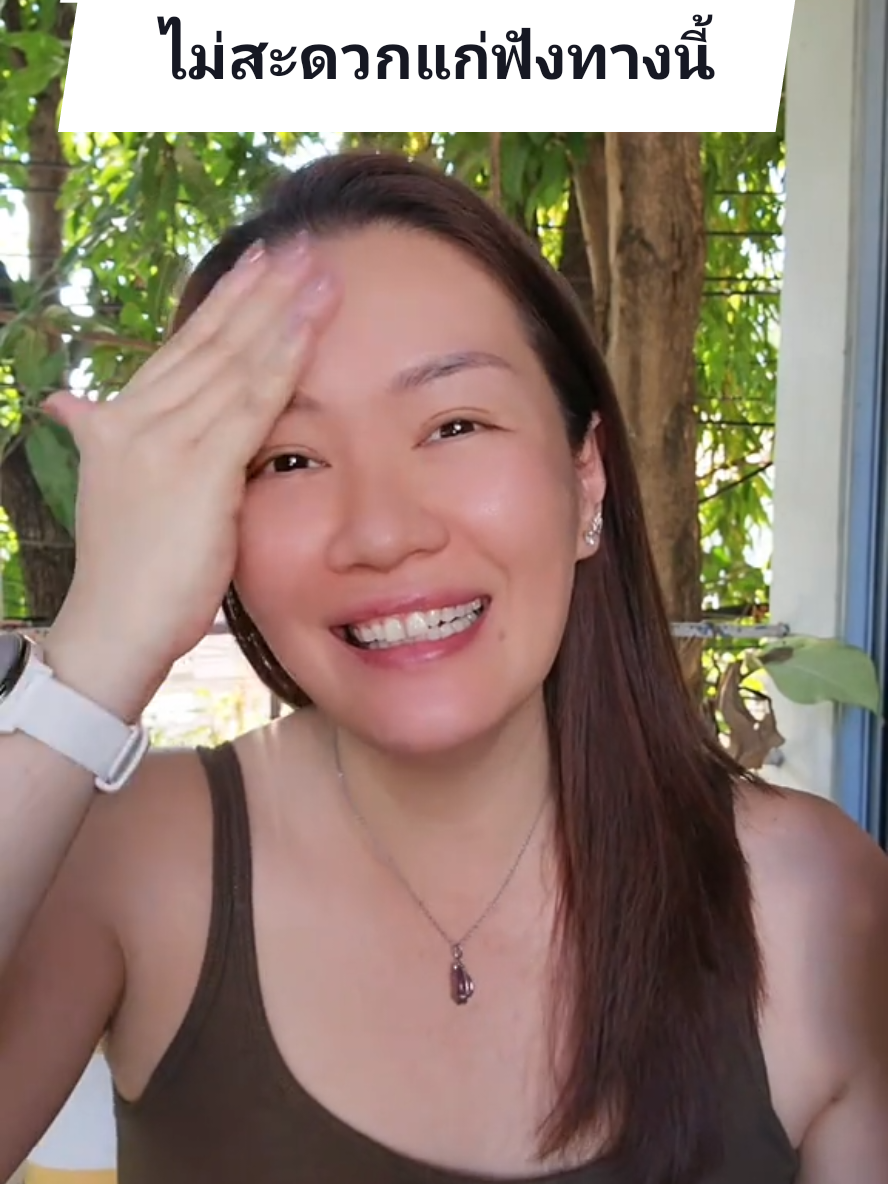 ใครไม่สะดวกแก่ ฟังทางนี้ค่ะ #EucerinEpicellineSerum 
 #เปิดสวิตช์ความอ่อนเยาว์ให้ผิว  #AntiAging #ชะลอวัย #ลดริ้วรอย #กระชับผิว #ย้อนกลับ 