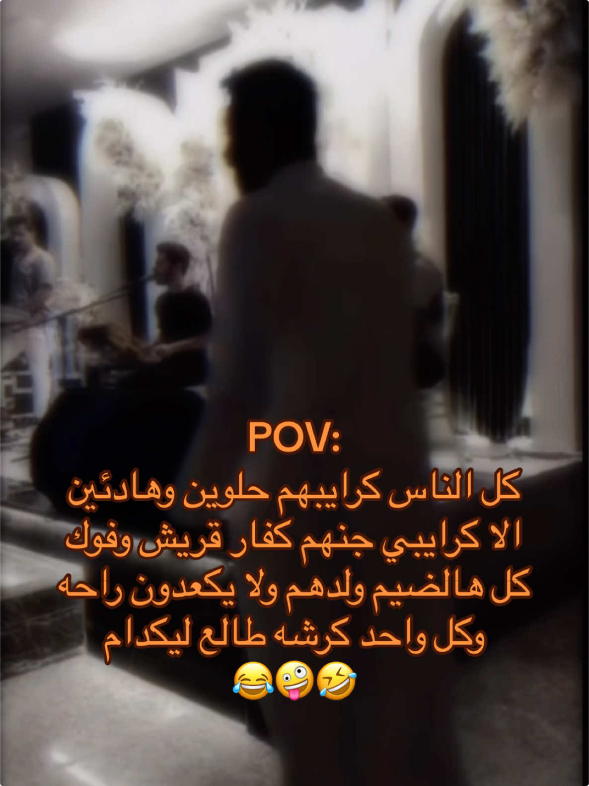 #CapCut  #شعب_الصيني_ماله_حل😂😂 #اكسبلورexplore #fypシ゚ #สปีดสโลว์ #tiktok #foryou #fyp #explore #اكسبلور #สโลว์สมูท 