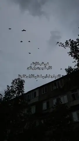 رحمة الله عليك حبيبي): #explorepage #foruyou #صدقة_جارية #اكسبلوررررررر  #أبوي 