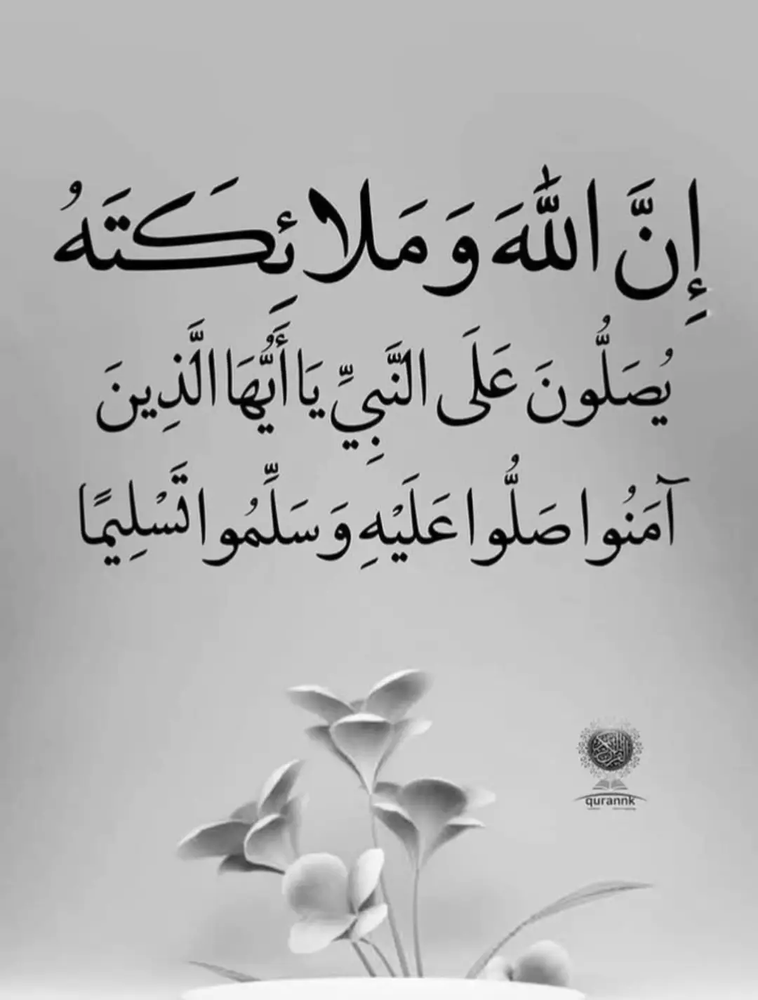 #اكسبلور #اكسبلورexplore❥🕊🦋💚❤ #السعودية🇸🇦 #الصلاة_على_النبى #الجمعة #ساعة_استجابة_من_يوم_الجمعة 