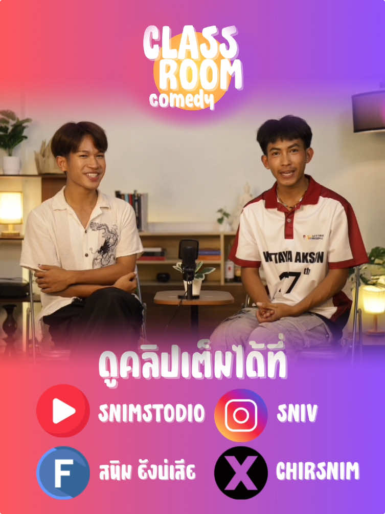 เอาทองไปจำนำเพื่อทำกิจกรรม??? #สนิม #ชีวิตนักศึกษา #pov #fyp  #tiktokuni #มข #kku 