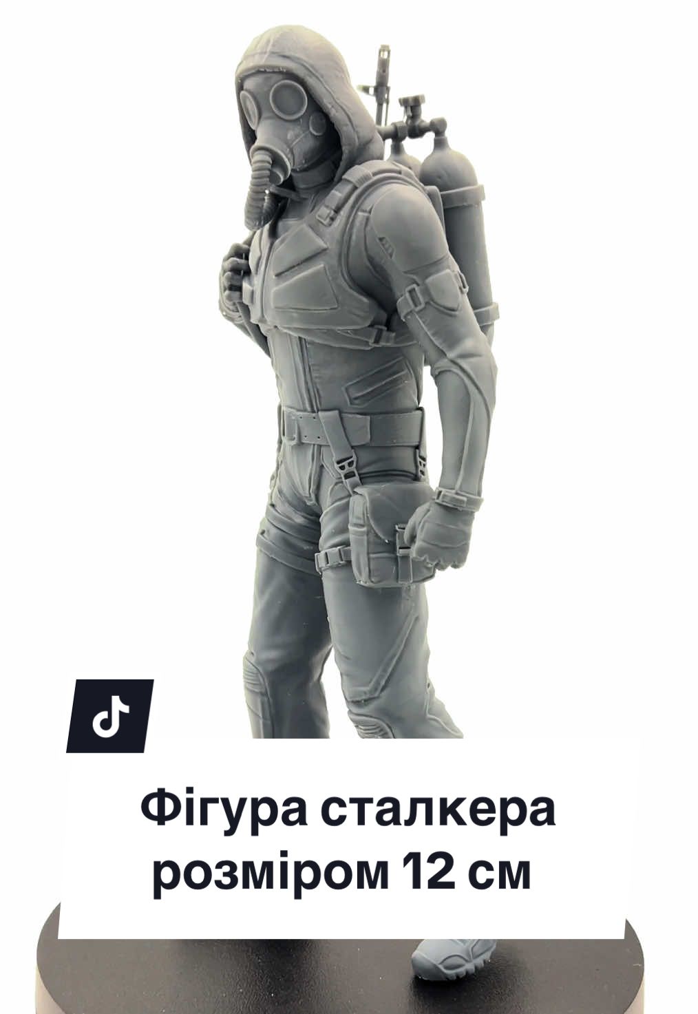 Фігура сталкера розміром 20 см! Шукайте наш 3д друк на сайті Box24.com.ua. Якщо бажаєте таку розфарбованою, то пишіть у особисті!) #stalker #stalker2 #сталкер #сталкер2 #моделювання #handmade #своїмируками #3д #3ддрук 