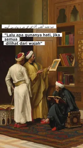 #quotes #andalusia #syairandalusia #katakata #syaircinta #islamic 