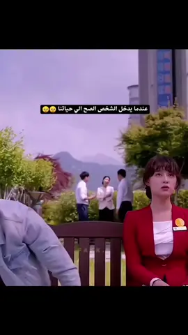 #كوري#مسلسلات #مسلسلات_كورية #حزين #مقطع #كوبليه_حزين 