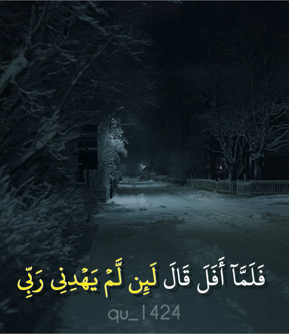 صلو ع النبي عليه افضل الصلاة والسلام @abod | 2009 @خـ ـالـ ـد | 2010 م ____________________________ سورة الأنعام : ماهر المعيقلي ____________________________ #quran #quran_alkarim #تلاوات_خاشعة #تلاوات_قرآنية #القران_الكريم #ماهرالمعيقلي