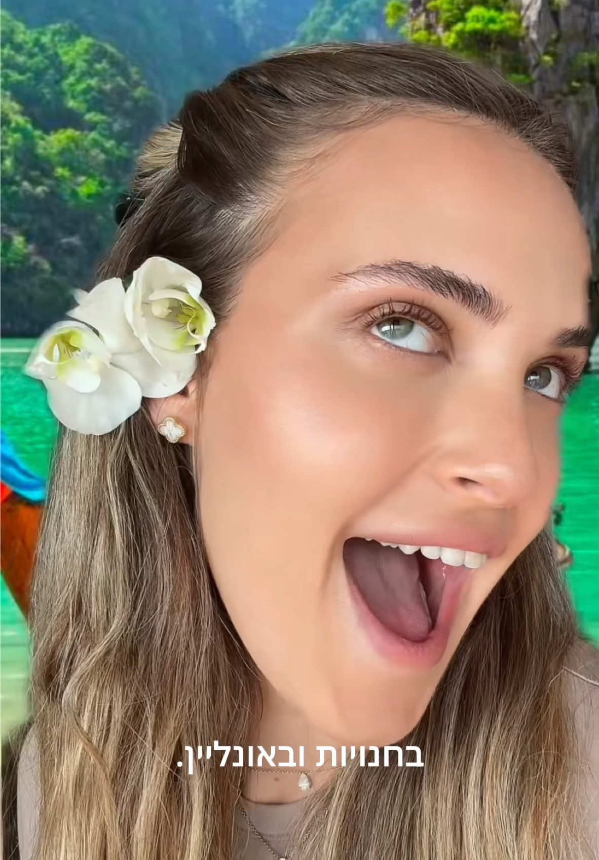 חלומות שמתגשמים! ✨ נבחרתי לנבחרת של L’Oréal Paris ואני מתרגשת בטירוף! הולך להיות פה כיףףףף!!!   ובתור התחלה קבלו את הלומי גלאושן שהוא הבסיס המושלם לכל לוק❤️💄 בשיתוף ממומן עם לוריאל פריז @L’Oréal Paris    #lorealparismakeup  #lumiglotion  #glow  #glowyskin 
