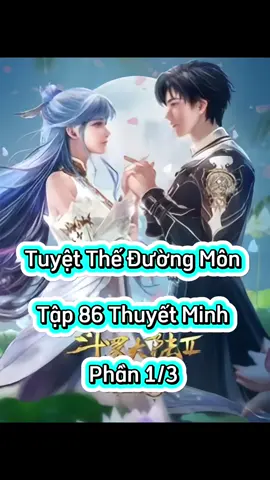 Tuyệt Thế Đường Môn Tập 86 Thuyết Minh  Phần 1/3 #tuyettheduongmontap86  #tuyettheduongmon #phimhay_5d #phimhay5dd#hoathinhtrungquoc #hh3dtq #phimhay #4k #hh3dtrungquoc