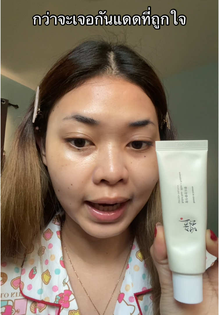 ใครยังไม่เจอกันแดดที่ถูกใจ อยากให้ลองง #รีวิวบิวตี้ #กันแดด #ครีมกันแดด #กันแดดข้าว #กันแดดข้าวboj #beautyofjoseon #กันแดดbeautyofjoseon 