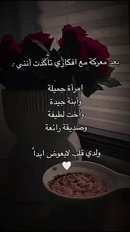 أنا إنسانة صامتـــــــــة .. لكن حروفي ناطقــــــــــة .. مشاعري وأحاسيسي ذابلة .. تحكي آلام وأحزان وجروح غائرة..Ş..👑 