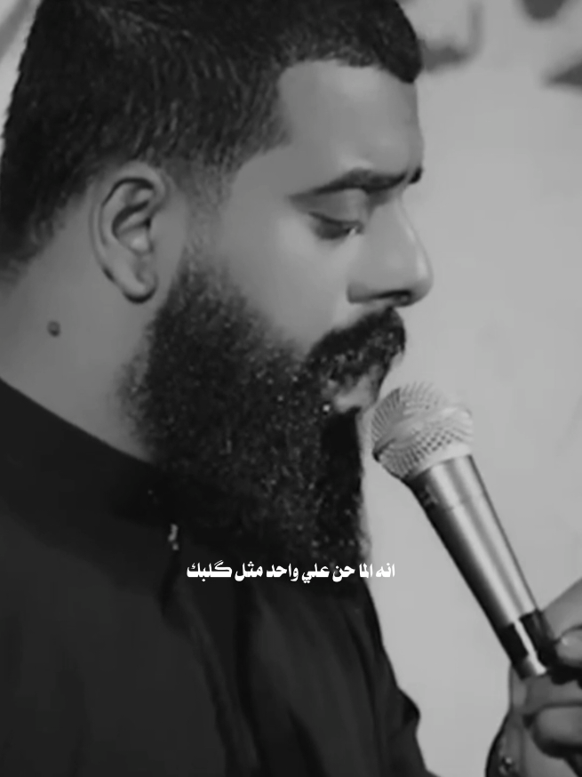 أنه الماحن علي واحد...  #مجتبى_الكعبي 