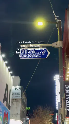 #fyp #viral #capcut #xyzbca #storywa #foryou #pmikorea 🇮🇩♡🇰🇷 #cpmikorea🇮🇩🇰🇷 #gtogkorea #epstopik2025 