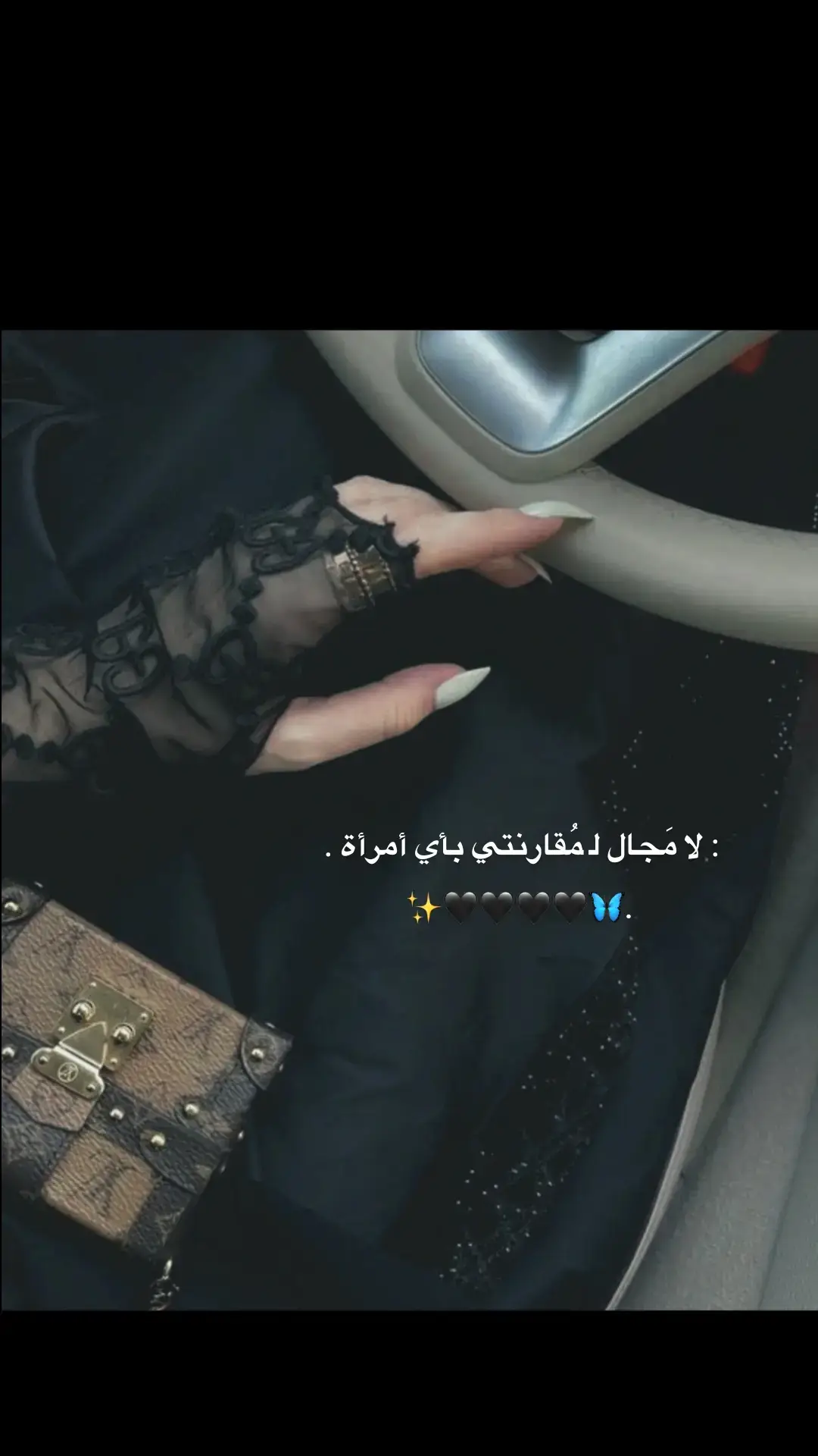 #عباراتكم_الفخمه📿📌 #عبارات #اكسبلورexplore #بنت_ابوها👑🤍 