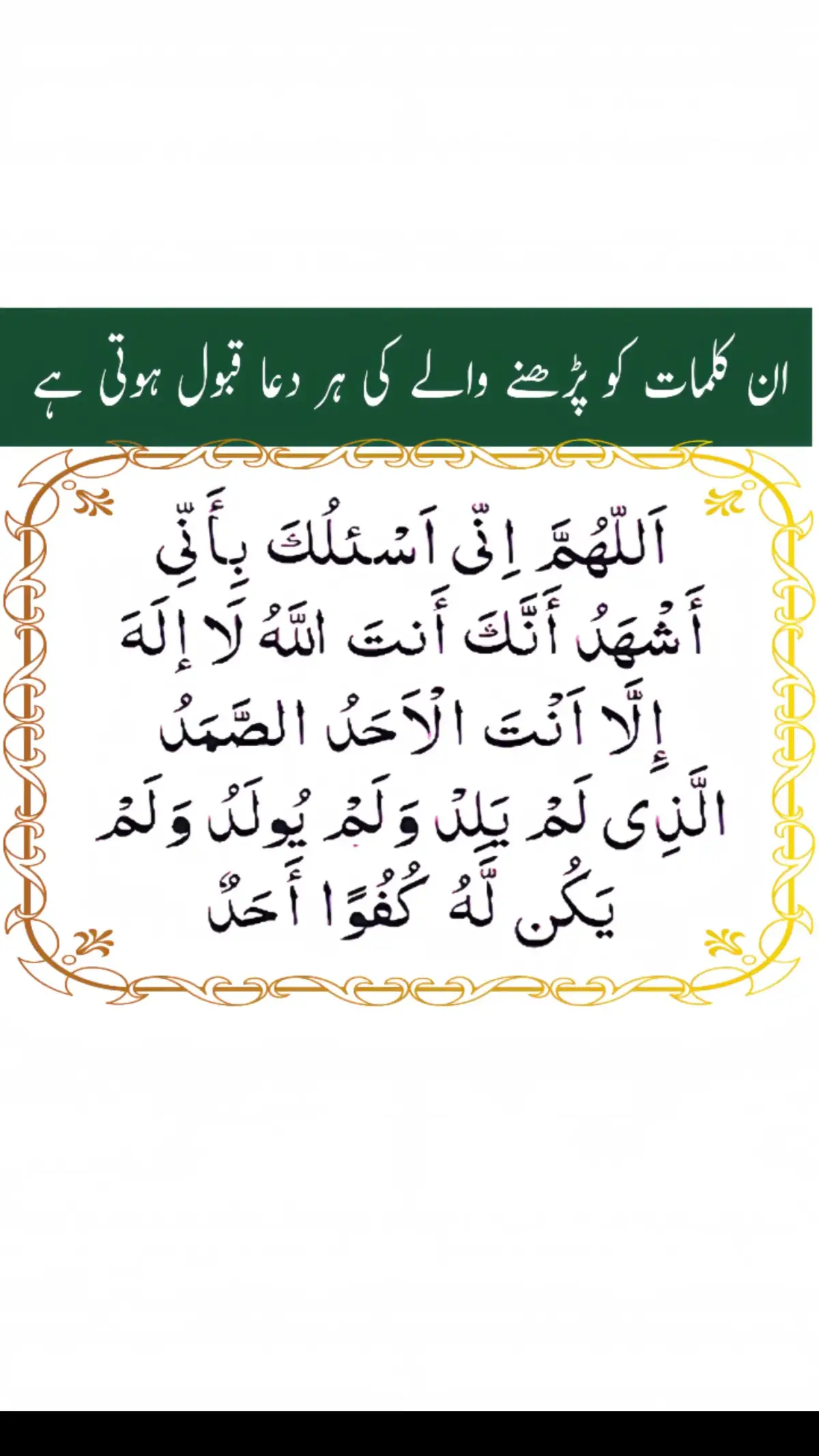 اِنَّ اللّٰهَ وَ مَلٰٓىٕكَتَهٗ یُصَلُّوْنَ عَلَى النَّبِیِّ: بیشک اللہ اور اس کے فرشتے نبی پر درود بھیجتے ہیں  یہ آیت ِمبارکہ سیّد المرسَلین صَلَّی اللہ تَعَالٰی عَلَیْہِ وَاٰلِہٖ وَسَلَّمَ کی صریح نعت ہے،جس میں  بتایا گیا کہ اللہ تعالیٰ اپنے حبیب صَلَّی اللہ تَعَالٰی عَلَیْہِ وَاٰلِہٖ وَسَلَّمَ پررحمت نازل فرماتا ہے اور فرشتے بھی آپ صَلَّی اللہ تَعَالٰی عَلَیْہِ وَاٰلِہٖ وَسَلَّمَ کے حق میں  دعائے رحمت کرتے ہیں  اور اے مسلمانو! تم بھی ان پر درود و سلام بھیجو یعنی رحمت و سلامتی کی دعائیں  کرو اَللّٰهُمَّ صَلِّ عَلٰی مُحَمَّدٍ وَّعَلٰی اٰلِ مُحَمَّدٍ كَمَا صَلَّيْتَ عَلٰی اِبْرَاهِيْمَ وَعَلٰی اٰلِ اِبْرَاهِيْمَ اِنَّكَ حَمِيْدٌ مَّجِيْدٌ اَللّٰهُمّ بَارِكْ عَلٰى مُحَمَّدٍ وَّعَلٰی اٰلِ مُحَمَّدٍ كَمَا بَارَكْتَ عَلٰی اِبْرَاهِيْمَ وَعَلٰی اٰلِ اِبْرَاهِيْمَ اِنَّكَ حَمِيْدٌ مَّجِيْدٌ #islamic_video #wazifa #وظائف #wazaif #وظائف_السعودية #trendingvideo #fypシ゚viral #viraltiktok #viral_video #fyppppppppppppppppppppppp #foryoupage #foryourpage #foryoupageofficiall #foryoupage❤️❤️ #trending #duet #trend #duett #duetto #قران_كريم 