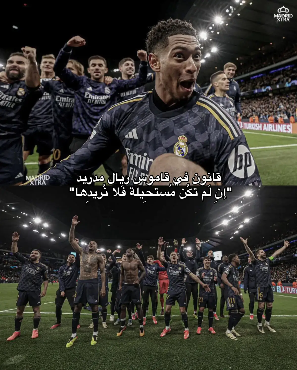 ريال مدريد ضد الستي #ريال_مدريد #ستي ##dancewithpubgm #fyp #madridismo #rmcf #halamadrid#madridistas #cristianoronaldo #اكسبلورexplore #fyp#foryou#realmadrid #ronaldo#goat1 #رونالدو #كريستيانو #كريستيانو_رونالدو#الدون #ريال_مدريد#ريال_مدريد_عشق_لا_ينتهي#بنزيما_الحكومة#ريال_مدريد #اكسبلور #مشاهدات #كريستيانو#رونالدو#كريستيانو_رونالدو#رونالدو#كريستيانو#مصمم_فيديوهات #رونالدو #ريال_مدريد #ريال_مدريد_عشق_لا_ينتهي #تصاميم_كرة_القدم#كورةالقدم_عشق_لاينتهي #برشلونة#ميسي #مدريد#كرة_قدم#رونالدو#اكسبلور #رونالدو 