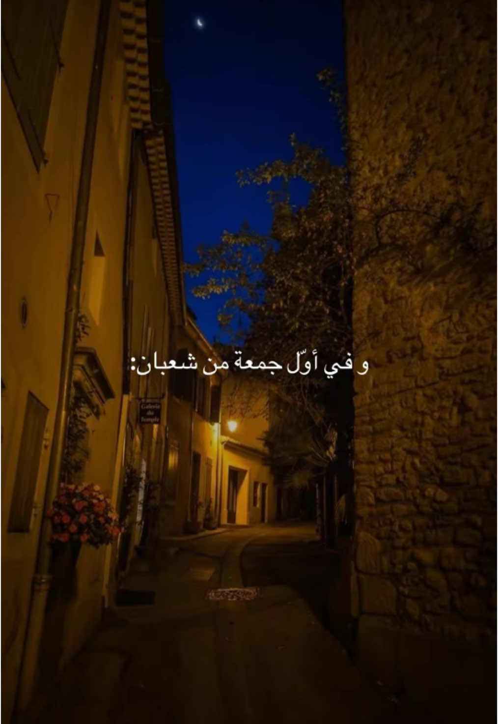 يا رب❤️‍🩹 #اللهم #tik_tok #fyp #follow #قران 