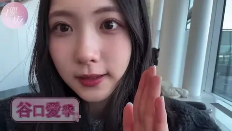 #櫻坂46 #谷口愛季#韓国旅行