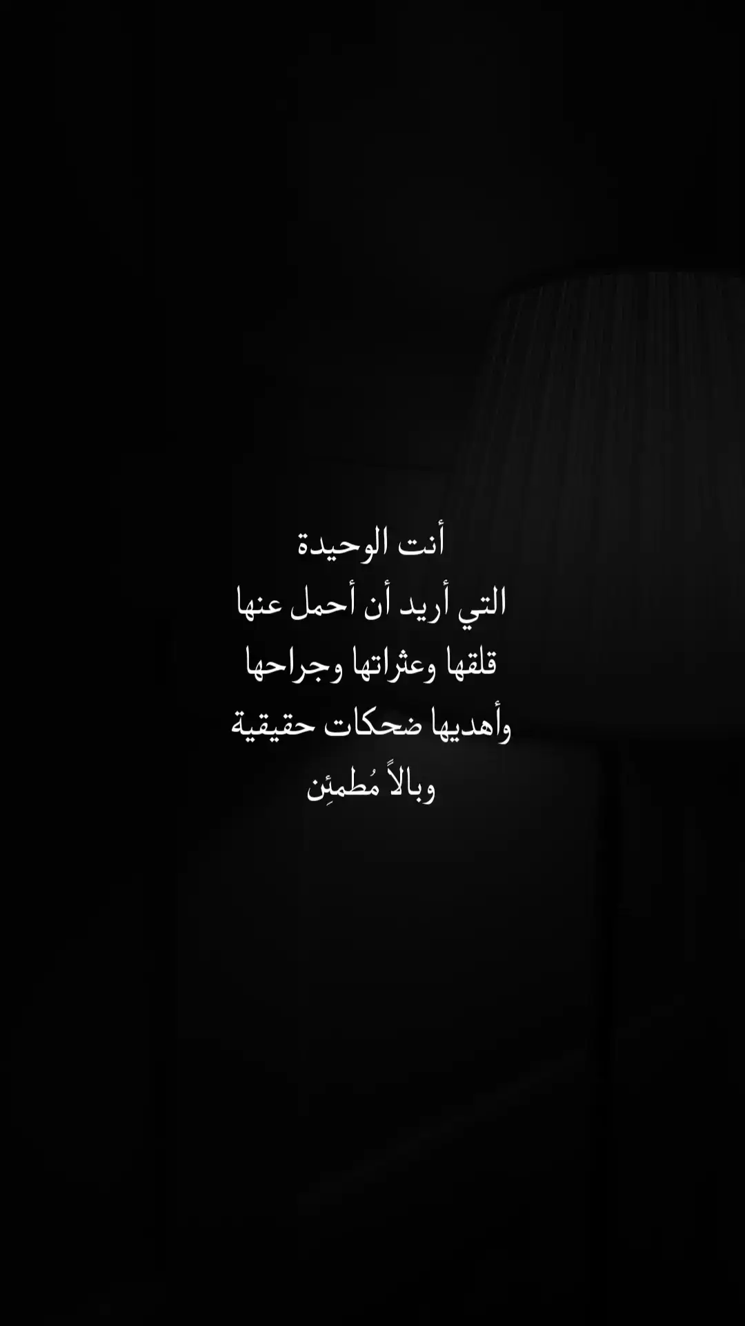 سعادتك غايتي #iktabsli #اقتبسلي #اقتباسات #خواطر #brokenheart #💔 #Lili #Li_ly_a 