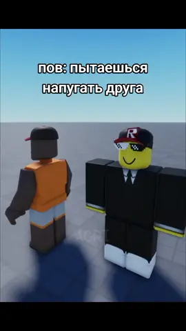 Моя первая анимация #роблокс #роблоксанимация #мемы #roblox #robloxanimation #пов 