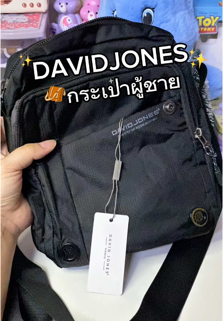 กระเป๋าผู้ชาย David Jones มีช่องใช้งานหลายช่อง พกพาสะดวก เป็นของขวัญได้ด้วย🎁 🩷✨ #กระเป๋า #กระเป๋าสะพายข้าง #กระเป๋าผู้ชาย #davidjones #รีวิวกระเป๋า #ของขวัญ #ของขวัญให้แฟน #ป้ายยา 