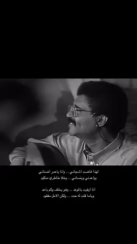وهل في الحُب أجمل من .. وفا الميعاد للموعود ! . . #الانتشار_السريع #4u #trending #foryou #fypシ #viral #مالي_خلق_احط_هاشتاقات🦦 #fffyyyppppppppppppppppppppppppppppppp #فيصل_علوي #فراشة 