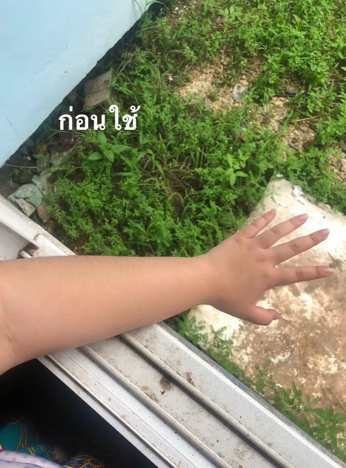 #โดสเอริส 