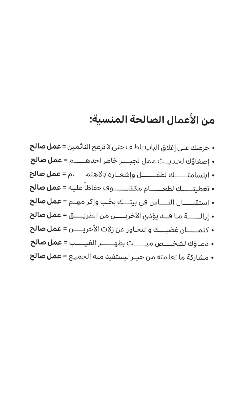 #الجمعه_الصلاة_على_النبي_سورة_الكهف🌱 #الجمعة_صلو_على_نبينا_محمد🤍🤍🌿❤️ #محتوى_هادف #تصاميم_فيديوهات🎵🎤🎬 #fyp #xplore #جمعه_معطره_بذكر_الله🕊♡ #الجزائر #جمعة #الجمعه #اكسبلووووورررر 