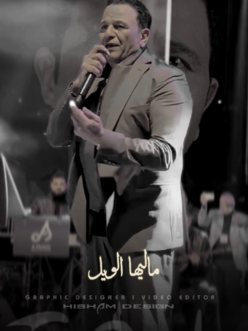 💫🎶 ديما روحك حواليا وفي كل مكان 🎶💫 #طمني_عليك #محمد_فؤاد #فؤش #فؤش_راجع #محمد_فؤاد_فؤش #فؤش_اسكندريه #حفله_امس #حفله_الكويت #تصميمي #اكسبلور #تصميم_فيديوهات #اغاني #الانتشار_السريع #جيل_الطيبين #جيل_التمانينات #جيل_التسعينات #mohamed_fouad #fo2sh_lovers #fo2sh #explore #foryoupage #CapCut #fyp #fy #f #fyppppppppppppppppppppppp  #تصميم_فيديوهات🎶🎤🎬  #Hisham_Design_AD  @Mohamed Fouad 