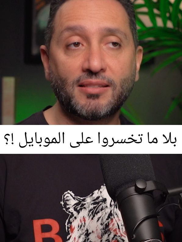 📺 أفضل 5 برامج تعليمية للأطفال! 👧📚 🥇 Sesame Street – تعليم شامل ومهارات اجتماعية. 🥈 Ms. Rachel – مثالي للتعليم المبكر وتأخر النطق. 🥉 StoryBots – تبسيط العلوم والتاريخ بقصص ممتعة. 🏅 Alpha Blocks – يساعد على تعلم الأحرف والكلمات. 🏅 Number Blocks – مثالي لتعليم الرياضيات. 🎥 وقت الشاشة يكون مفيدًا! أي برنامج مفضل عندكم؟ 👇💡 #تعليم_الأطفال #برامج_مفيدة #تعلم_بمرح #هادي_حمزة# اطفال_عباقرة #اطفال_اذكياء #اطفال_ومواهب #التربية_الايجابية #نصائح_للأهل #تطوير_العقل #تنمية_بشرية #دبي # ابوظبي #الامارات#السعودية#قطر#الكويت . . . 📺 Top 5 Educational Shows for Kids! 👧📚 🥇 Sesame Street – Comprehensive learning & social skills. 🥈 Ms. Rachel – Great for early learning & speech delay. 🥉 StoryBots – Simplifies science & history with fun stories. 🏅 Alpha Blocks – Helps with letter and word learning. 🏅 Number Blocks – Perfect for teaching math basics. 🎥 Make screen time valuable! Which one is your favorite? 👇💡 #KidsEducation #SmartScreenTime #FunLearning#Hadi_Hamza #GeniusKids #SmartKids #KidsAndTalents #PositiveParenting #ParentingTips #MindDevelopment #PersonalGrowth #Dubai #AbuDhabi #UAE #SaudiArabia #Qatar #Kuwait 
