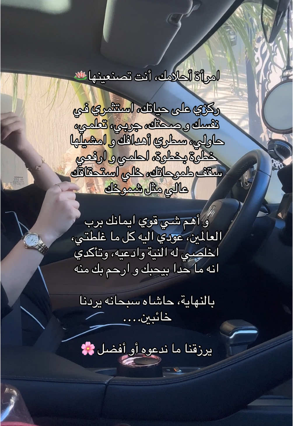 #foryou #اكسبلور #حب_الذات #استحقاق_الذات #CapCut #viral #explore #fyp #like #life #وعي #قوة #fypage 