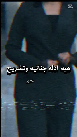 من زمان مامصممه هيج💅🤎حساب الكاتبه@فـاطمة || ʜᴜѕѕᴇɪɴ🜒 #رُمح_التفكير  #واتباديون🦋💗 #الماسة💎 #المصممه_فرح🕊️ #واتباديون_الى_الابد #فرح🕊️ 