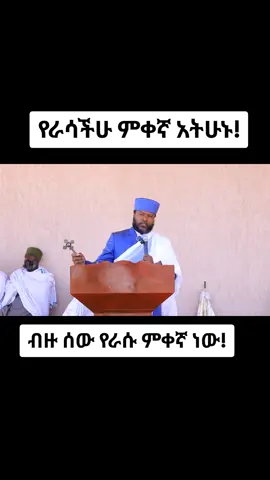 #መምህርግርማ #ኦርቶዶክስ_ተዋህዶ_ፀንታ_ለዘለዓለም_ትኑር #ኦርቶዶክስ⛪ተዋህዶ⛪ለዘለዓለም🙏ትኑር🙏 #orthodox 
