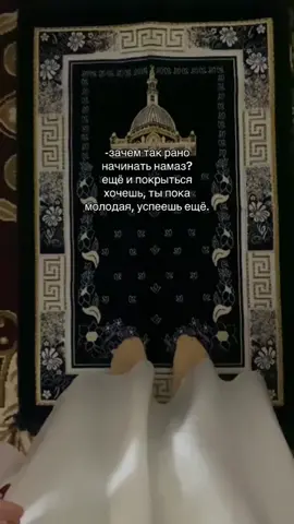 Можно я стану причиной, того что вы скажите:                            ⚜СубханаЛлах ⚜АльхамдулиЛлях ⚜Ля иляха илла Ллах ⚜Аллаху Акбар.                            #ислам_религия_мира_добра #рамадан #islam #fupシ #врек 